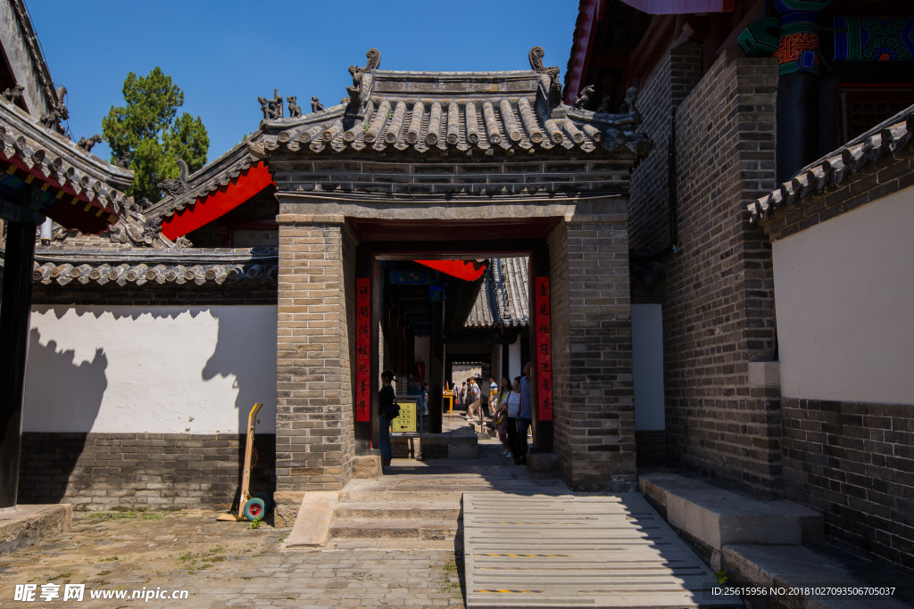 孔府
