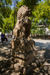 孔府