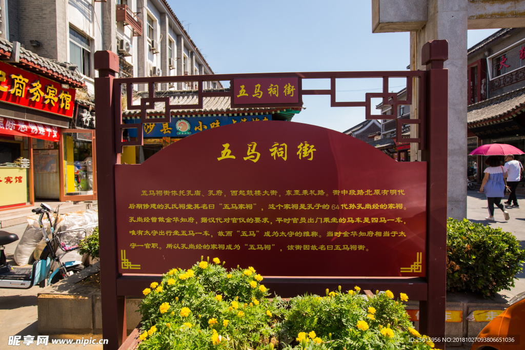 三孔风光