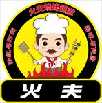 烧烤标志 烧烤logo