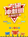 辅导班