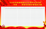 积分制—张生/少生/张少合制