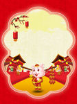 新春