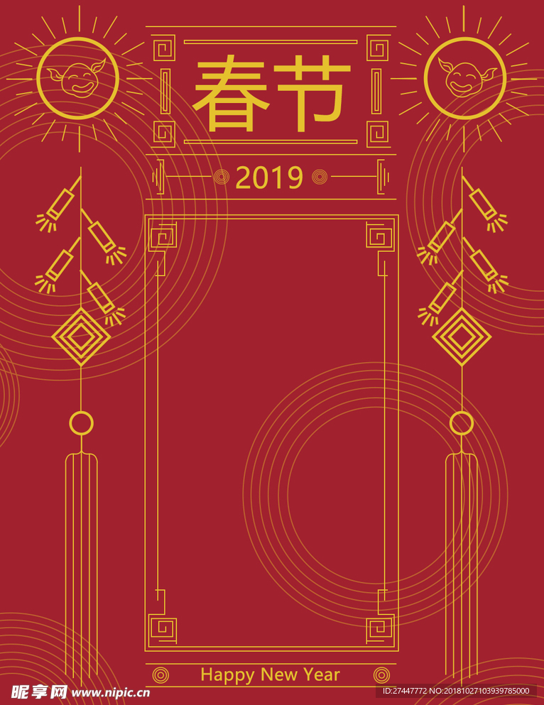 红色背景