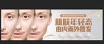 整形广告