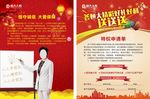 保险单页