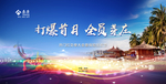 会议背景