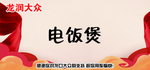 奖品券