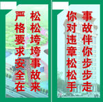 制度牌
