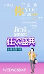 海报设计