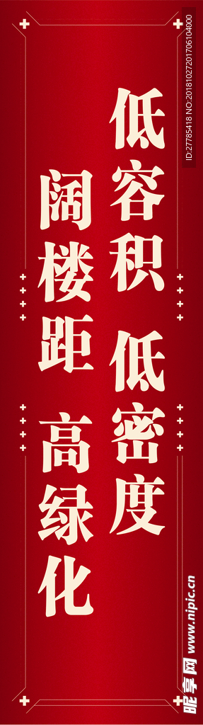 刀旗