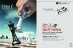 国际象棋