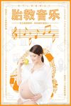 母婴育儿海报28