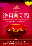博饼