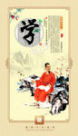 学校挂画