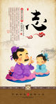 励志挂画