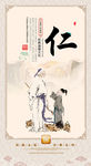 道德讲堂