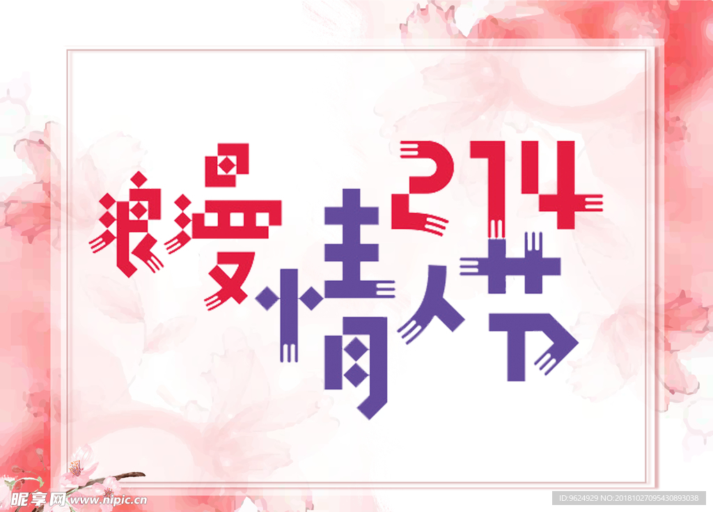 七夕
