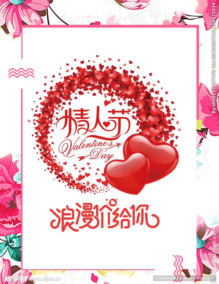 七夕