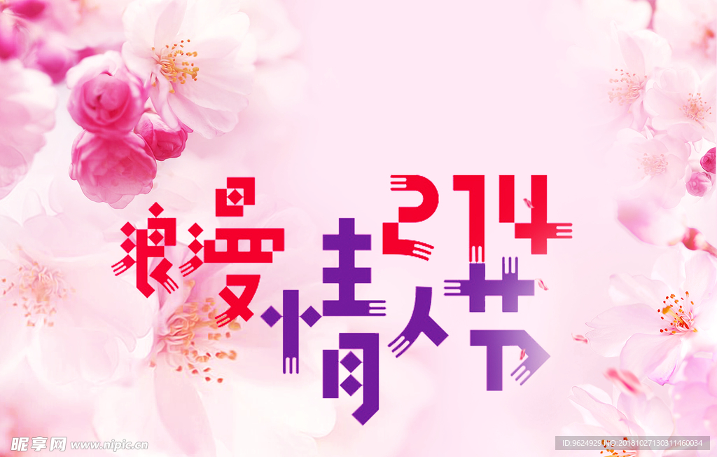 七夕