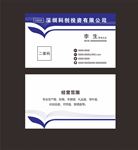 高档名片
