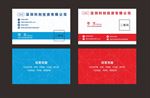 高档名片