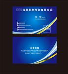 高档名片