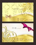 个人名片