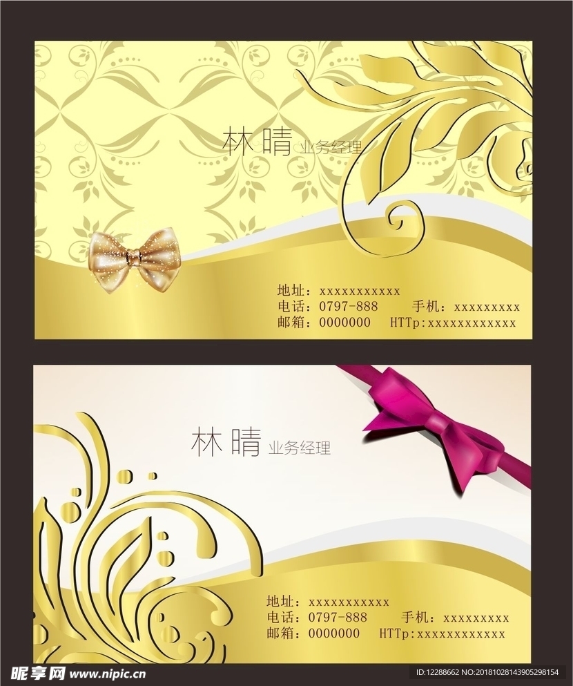 个人名片