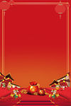中式狗年2018新年喜庆海报