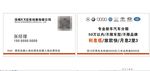 车贷名片 多款矢量LOGO
