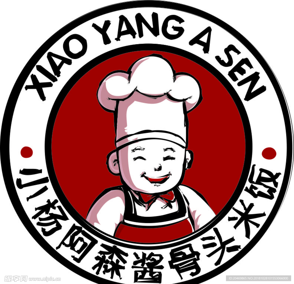 小杨阿森酱骨头米饭