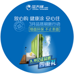 蓝天豚硅藻泥