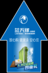 蓝天豚硅藻泥