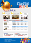 蓝天豚硅藻泥