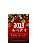 圣诞快乐