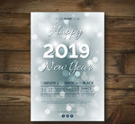 新年海报背景