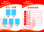 红瑞乐邦 LOGO