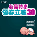淘宝主图