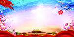 党建背景