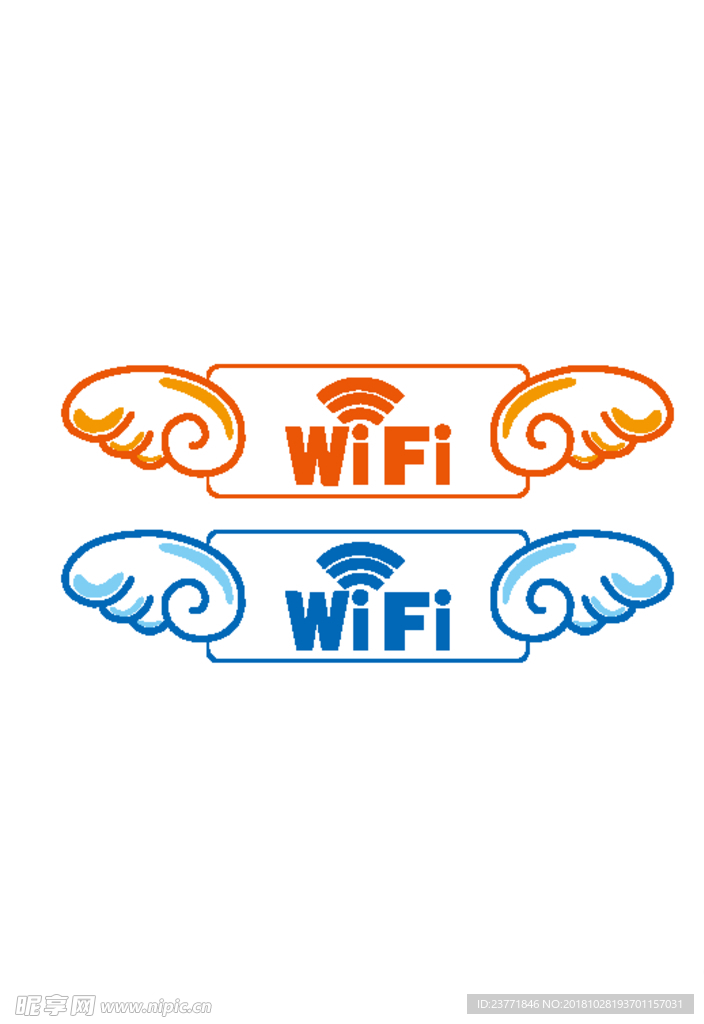 wifi图标