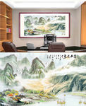 背有靠山流水生财