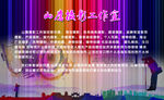 摄影背景墙