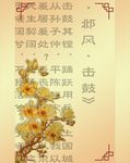 婚庆聚会金色花纹暖色古诗背景