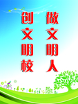 公益海报