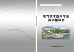封皮封底