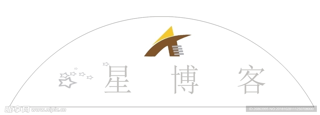 星博客