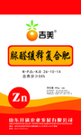 脲醛缓释复合肥