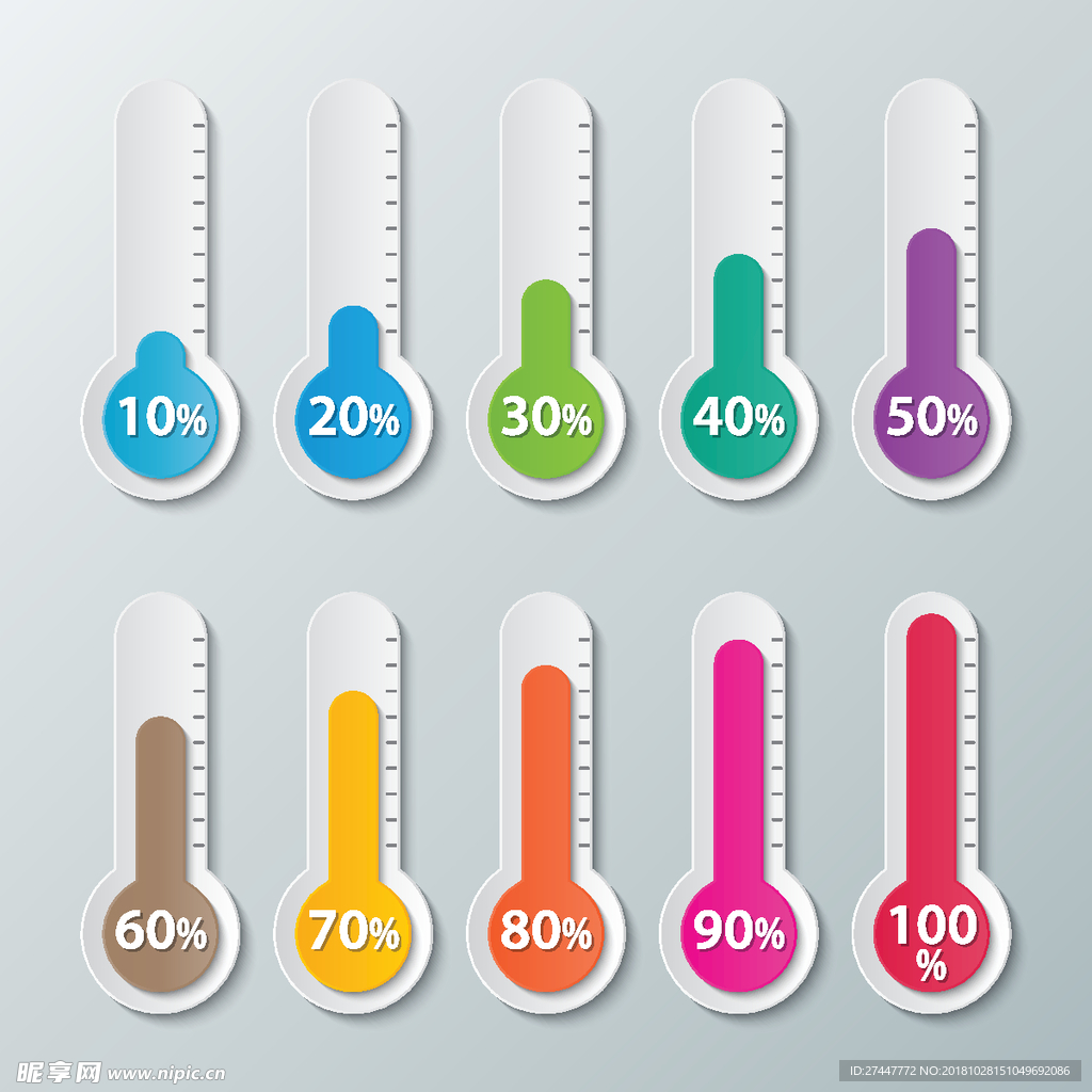 PPT信息图标