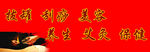 拔罐 刮痧 美容 养生 艾灸